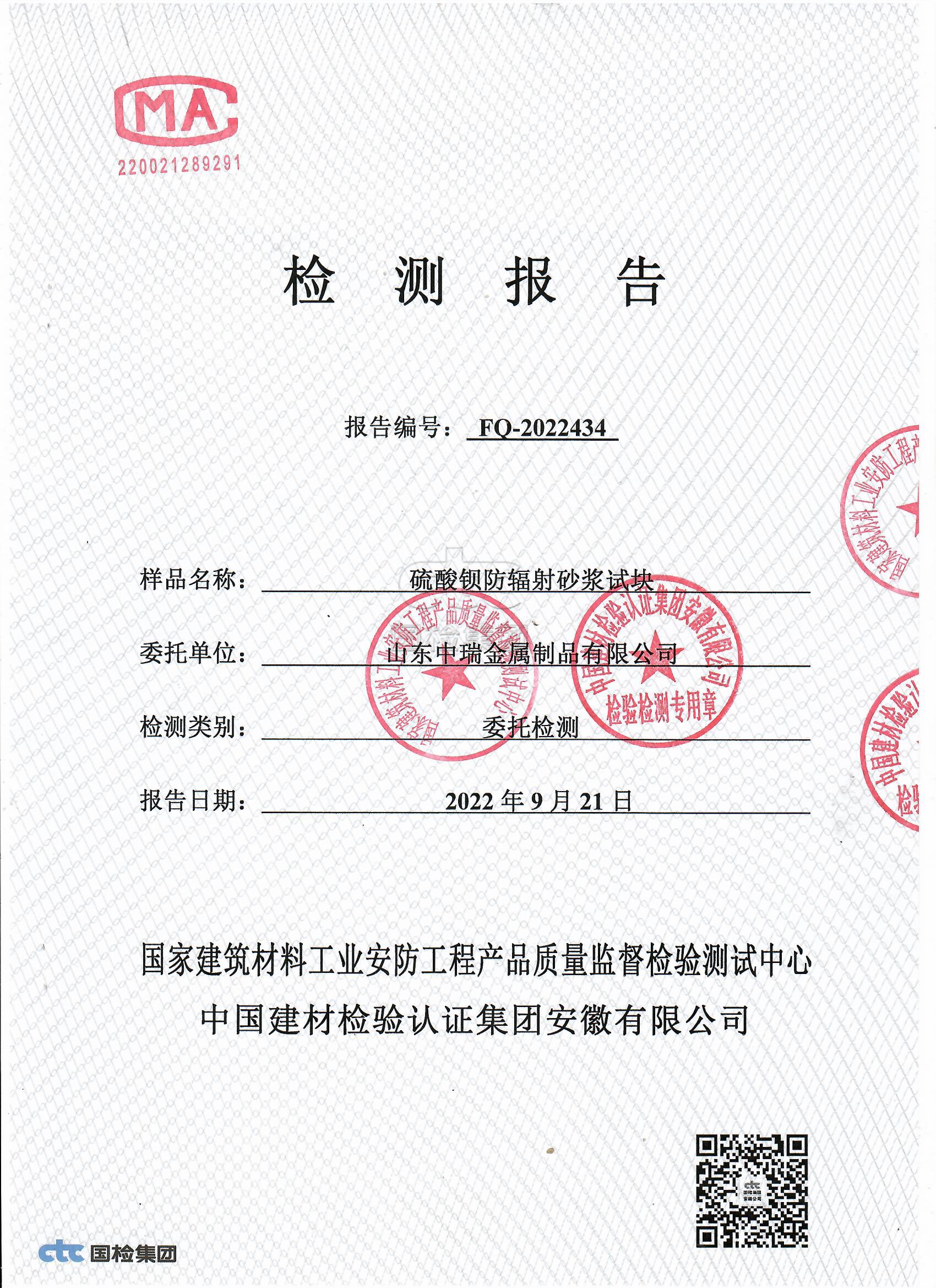 安徽牙科机房屏蔽防护铅当量厚度要求