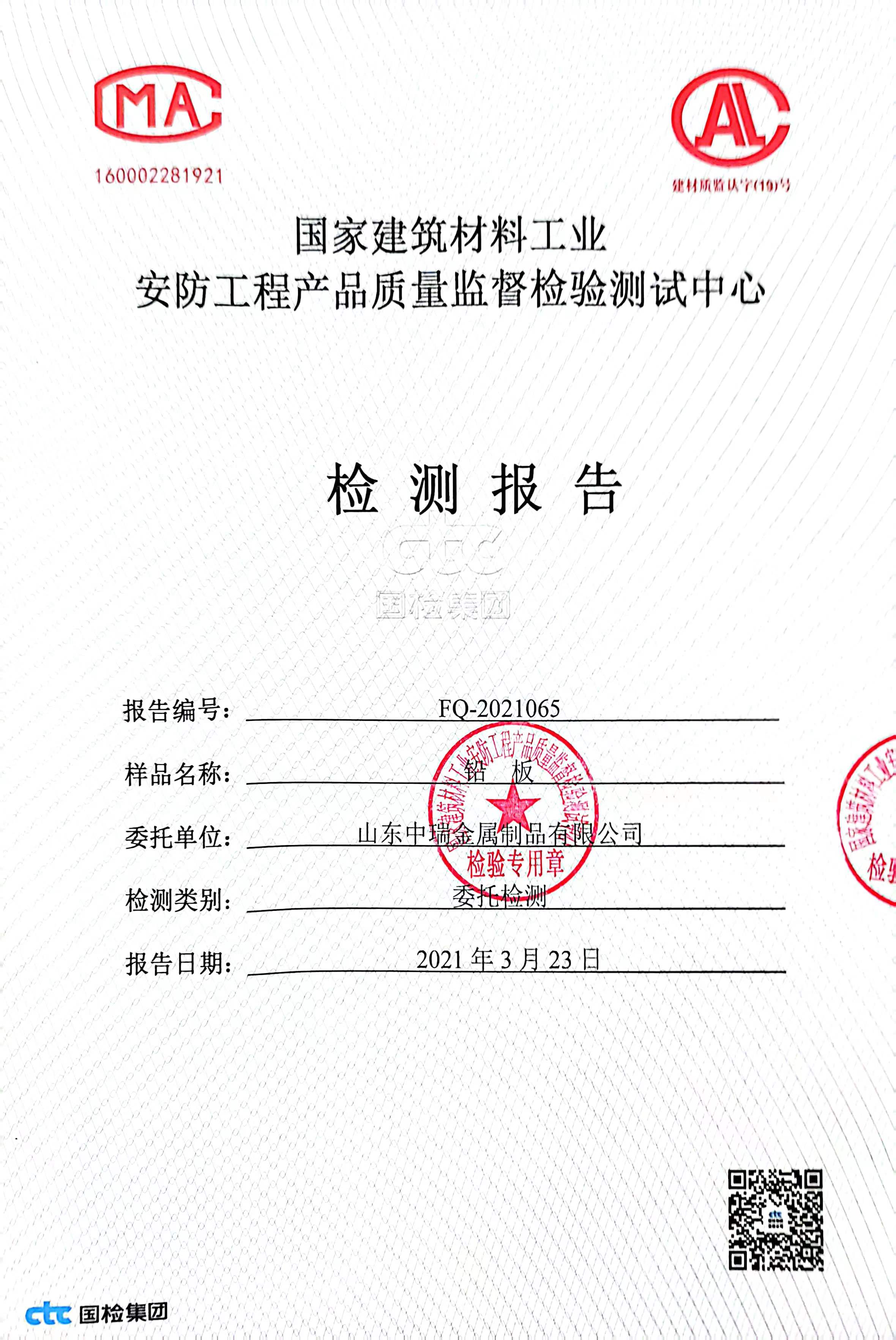安徽铅皮适用范围